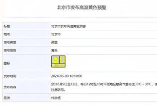 金博宝188官网网址截图2